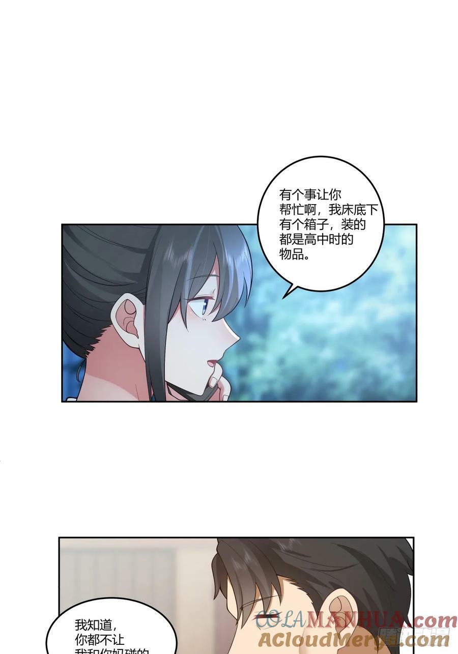 血脉压制12