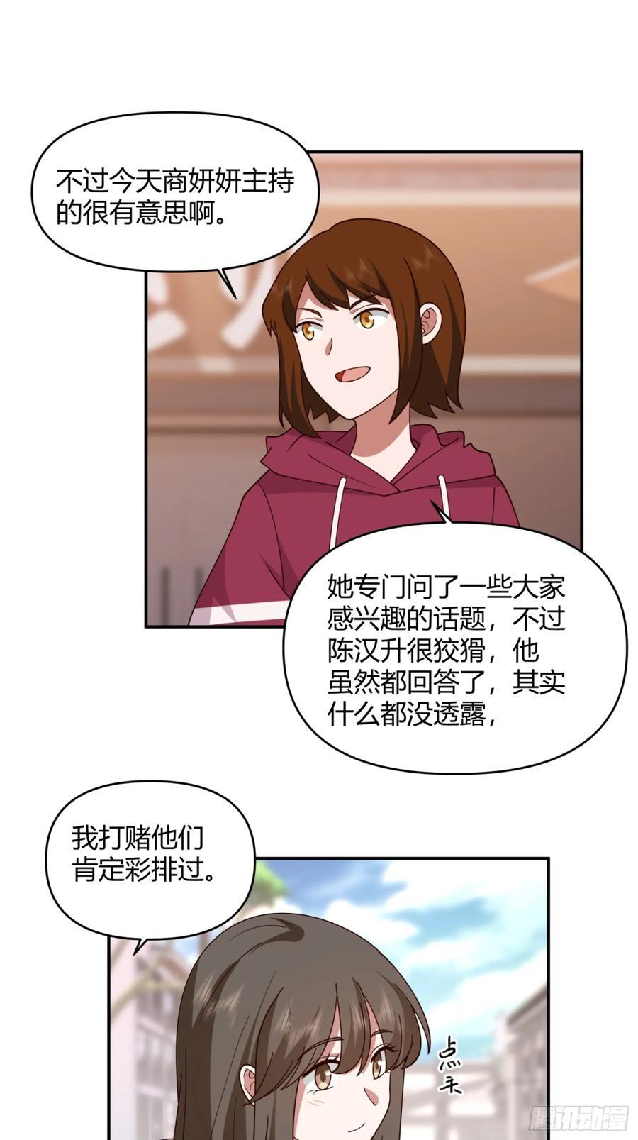 退一步越想越气29