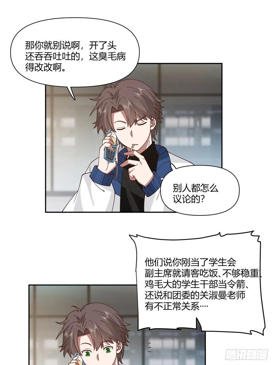 小陈，我想你了。23
