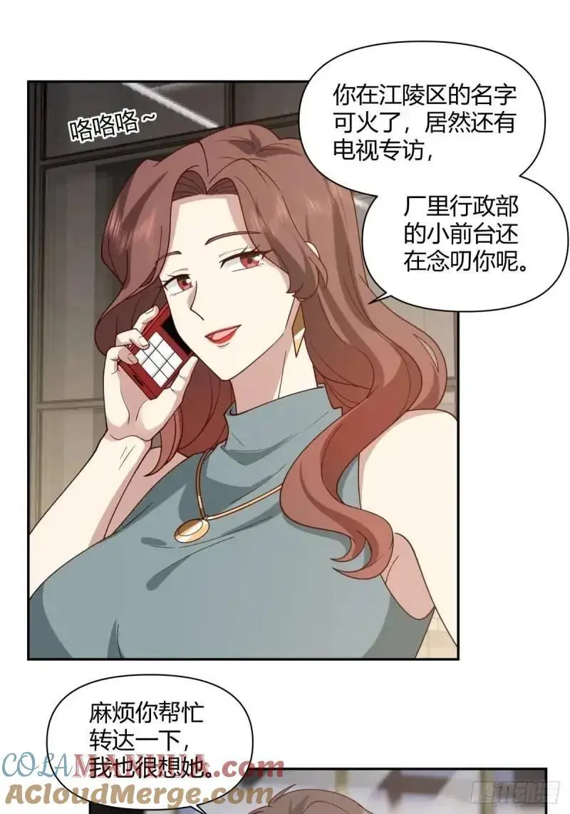 婚姻能失败，尊严不能16