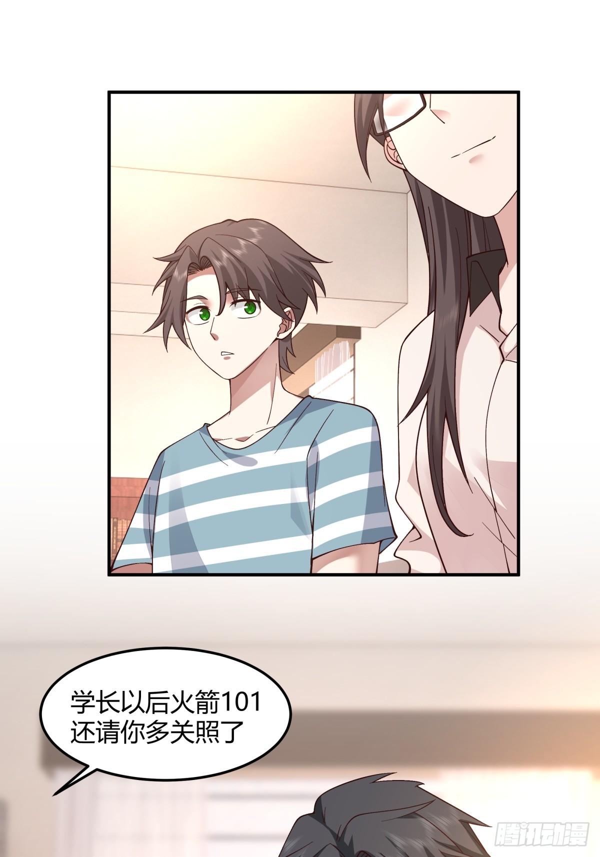 校园爱情故事21