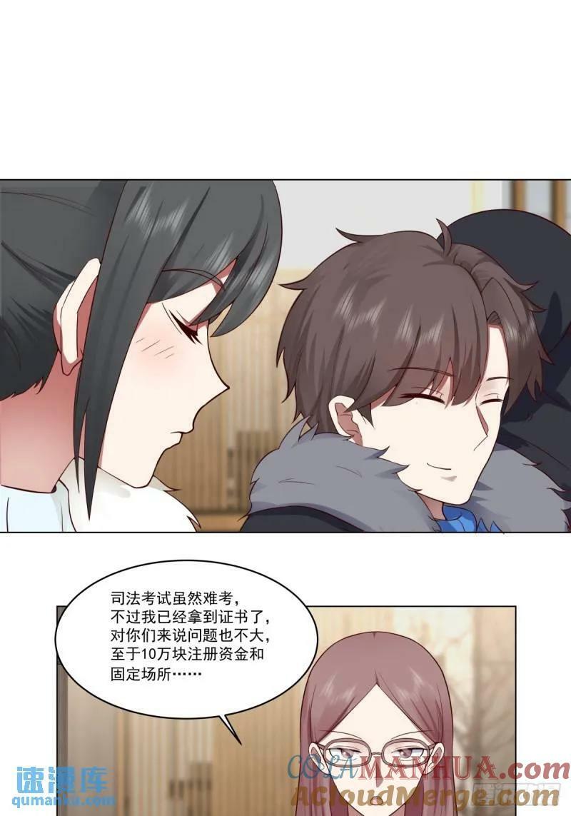 有话躺下说22