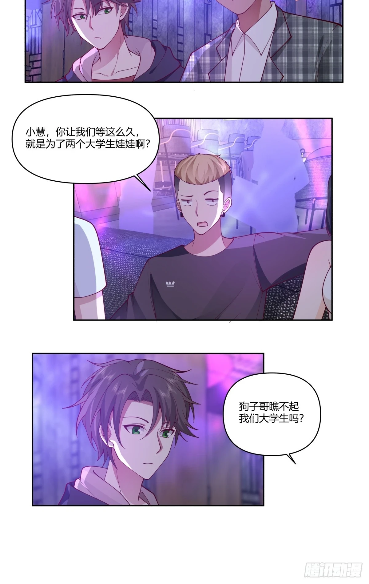 陈汉升的特长23