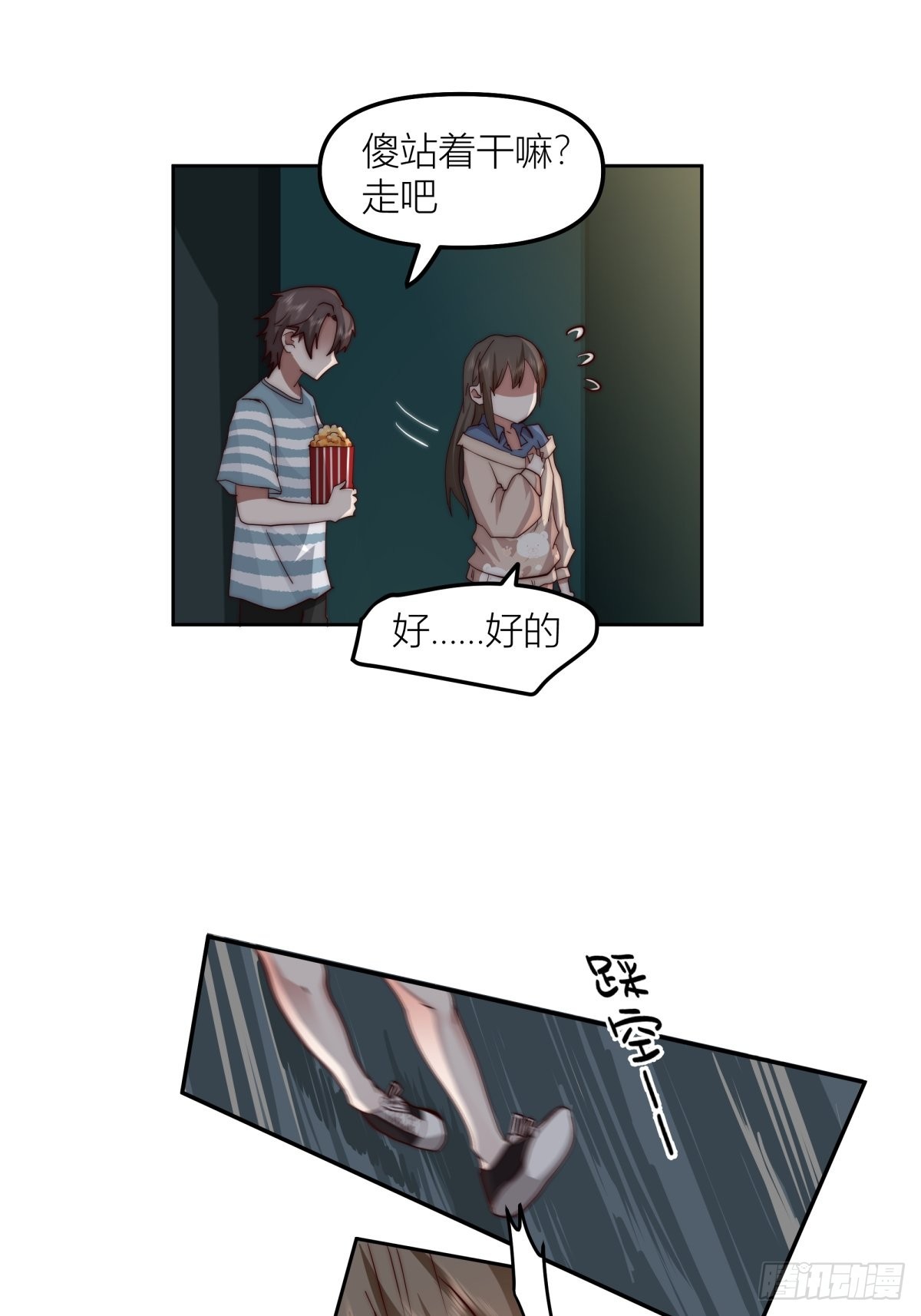 月下一吻16