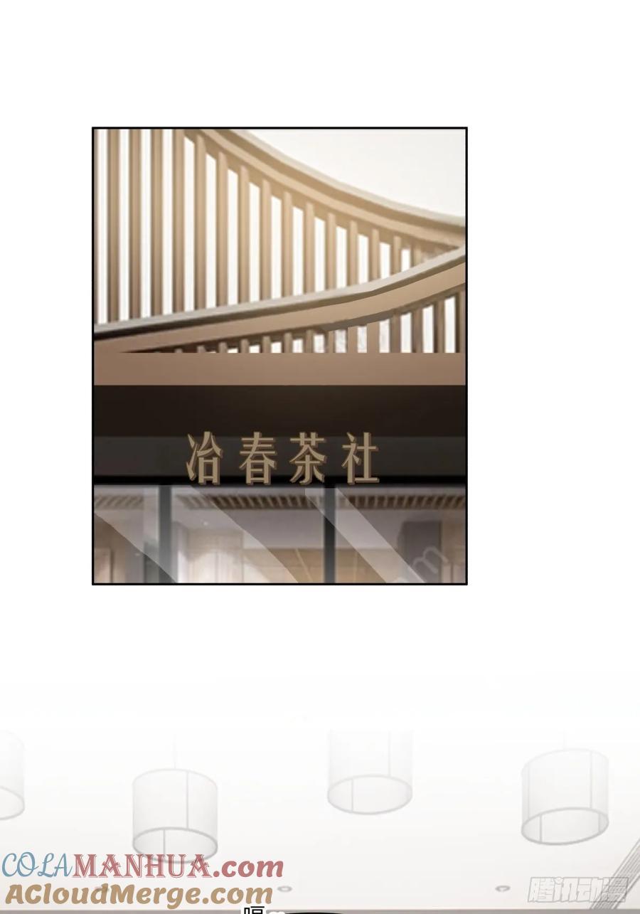 她不是我女朋友。24