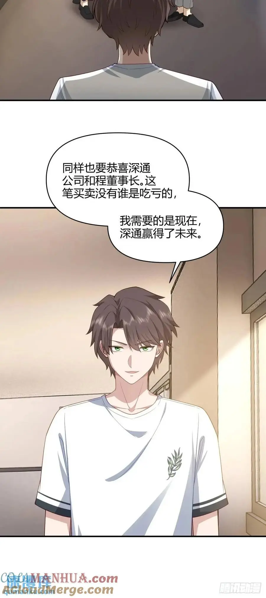 再见，火箭10112