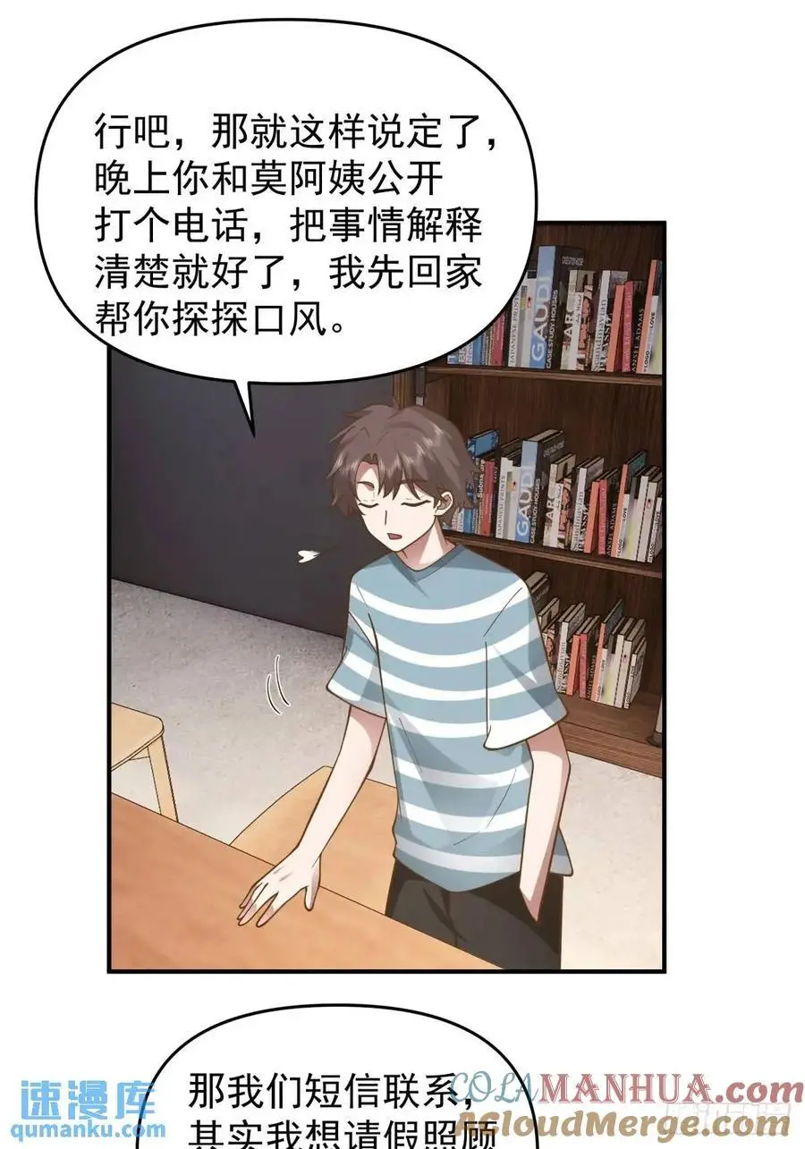 家家有本难念的经18
