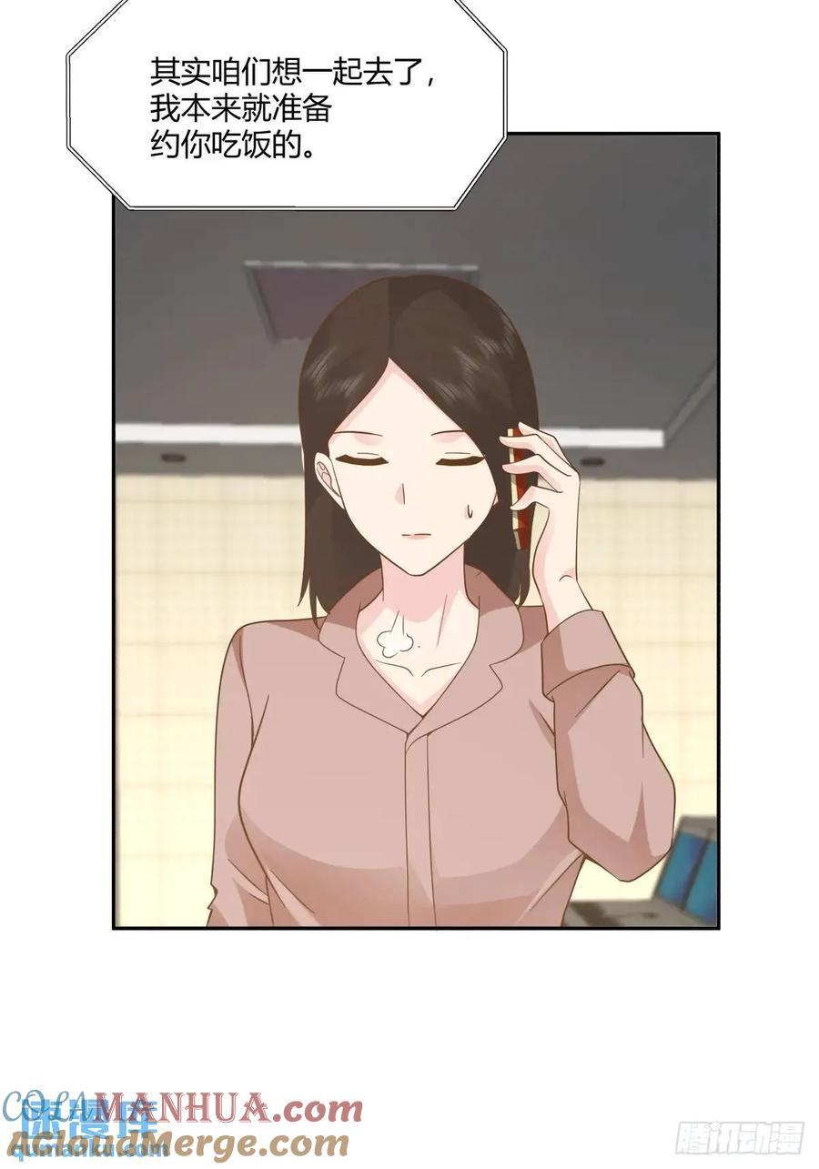 舔狗不得house12