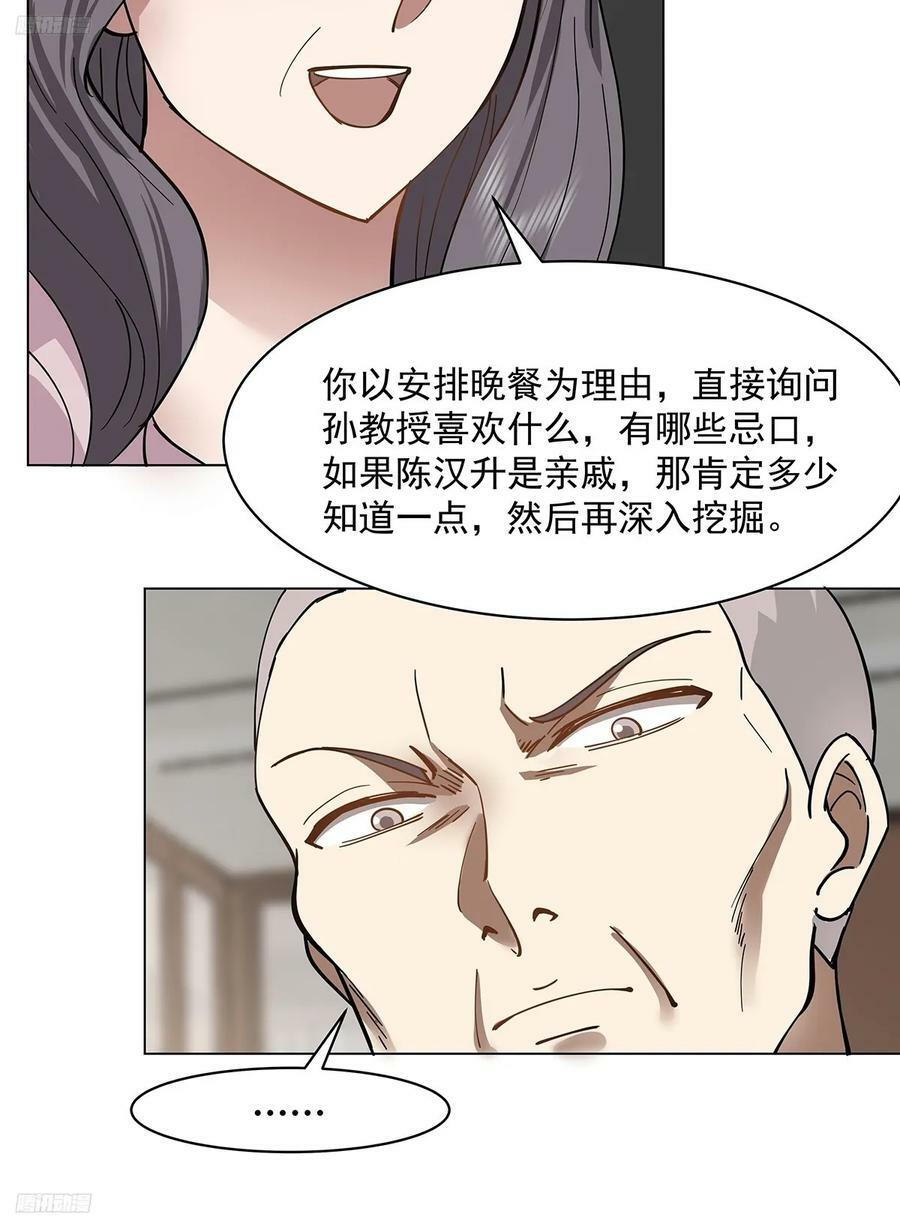 没有什么是一顿酒解决不了的3