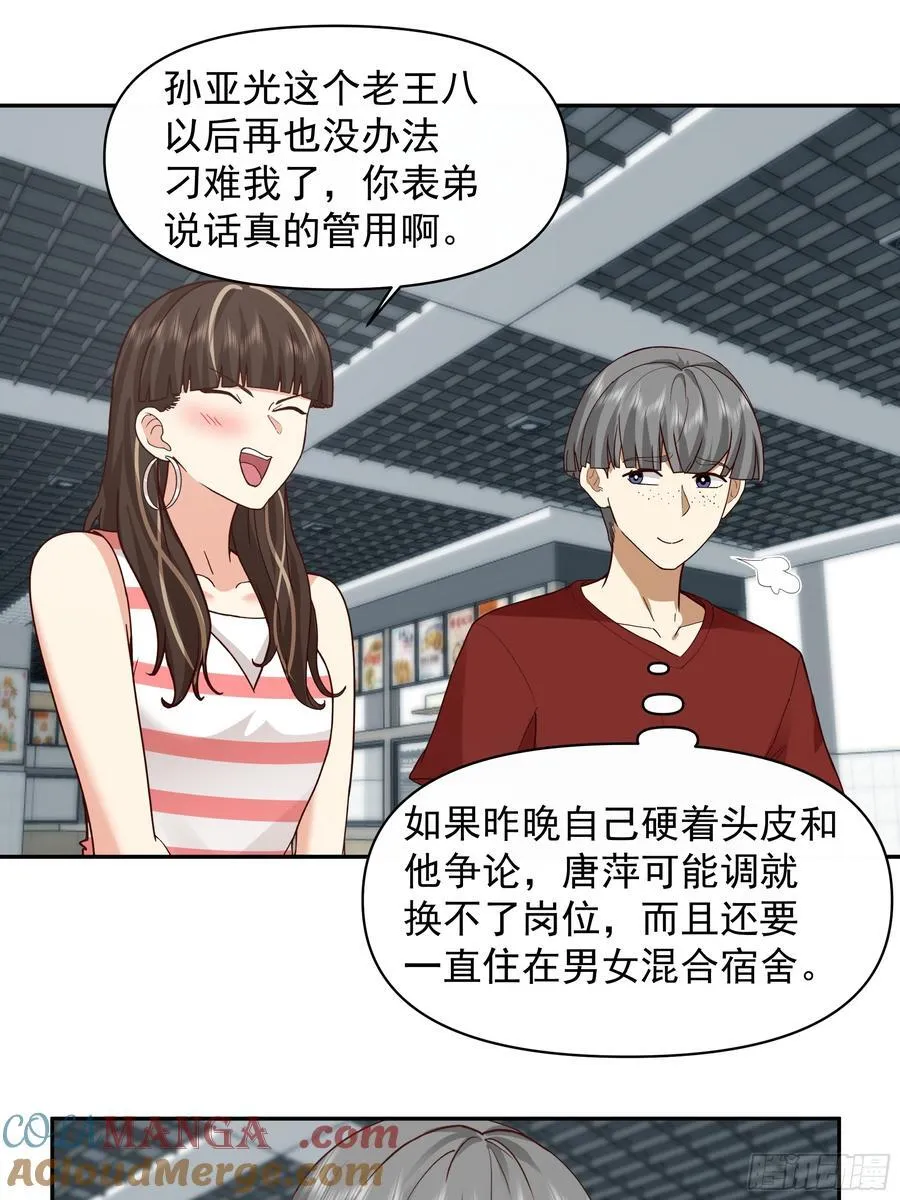 穷在闹市无人问，富在深山有远亲20