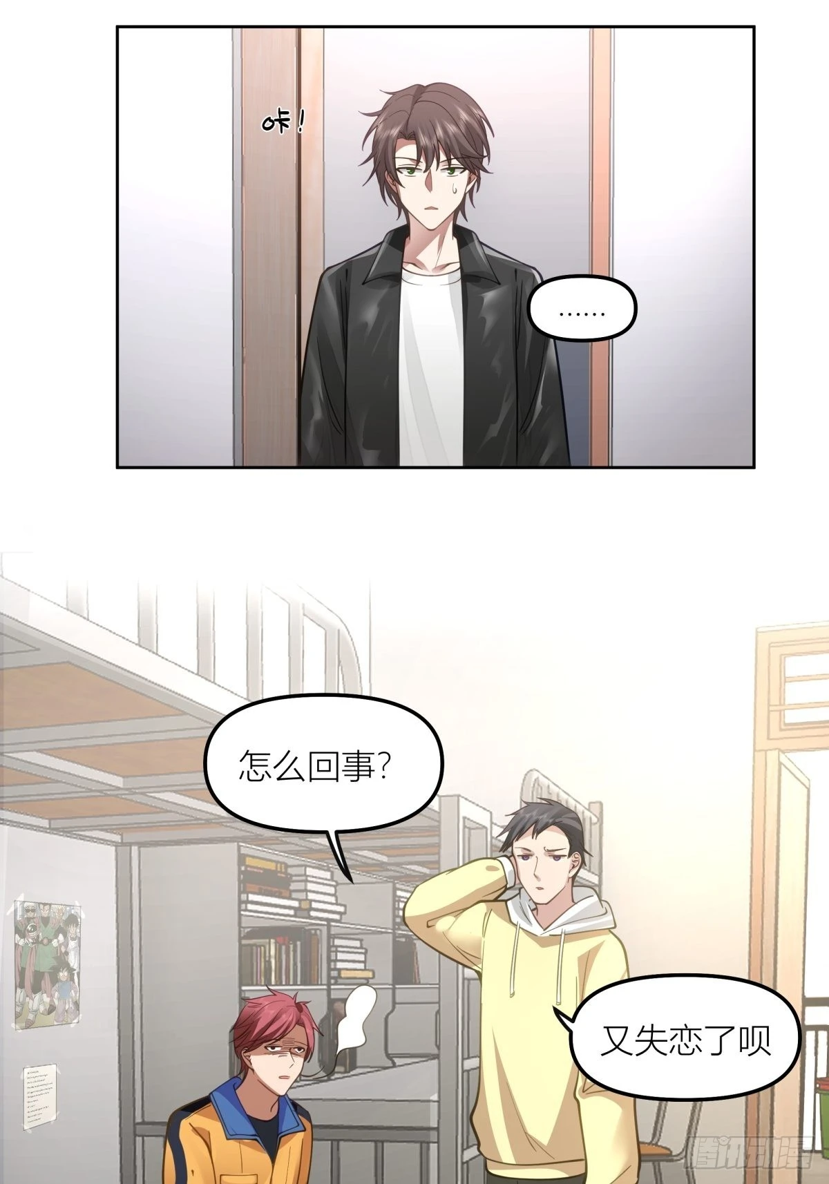 渣女商妍妍4