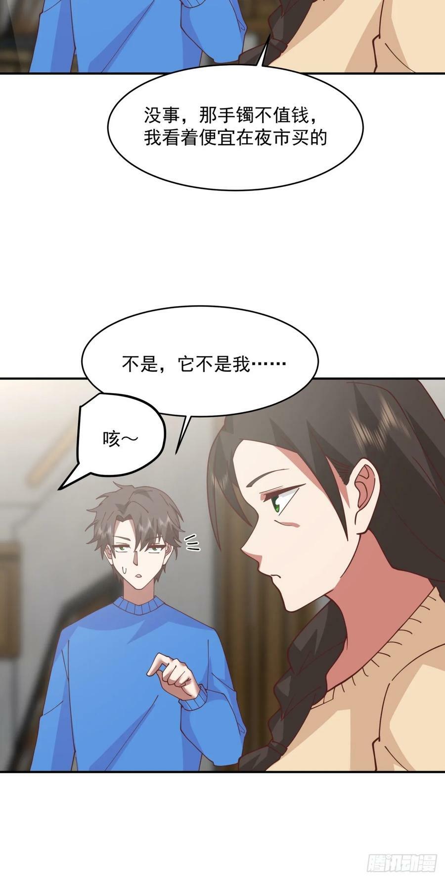 我全都要44
