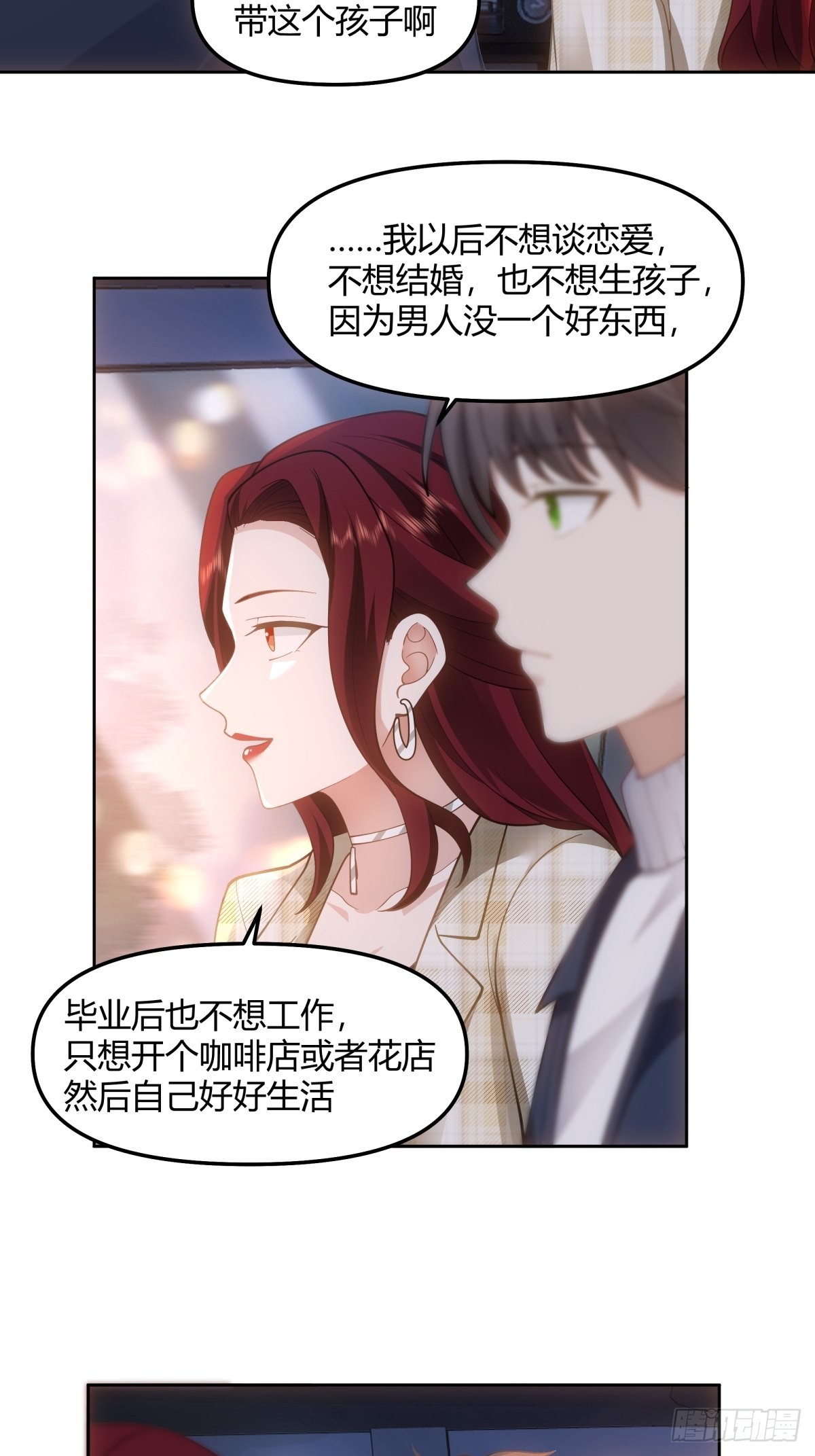 一个副驾驶，三个女人33