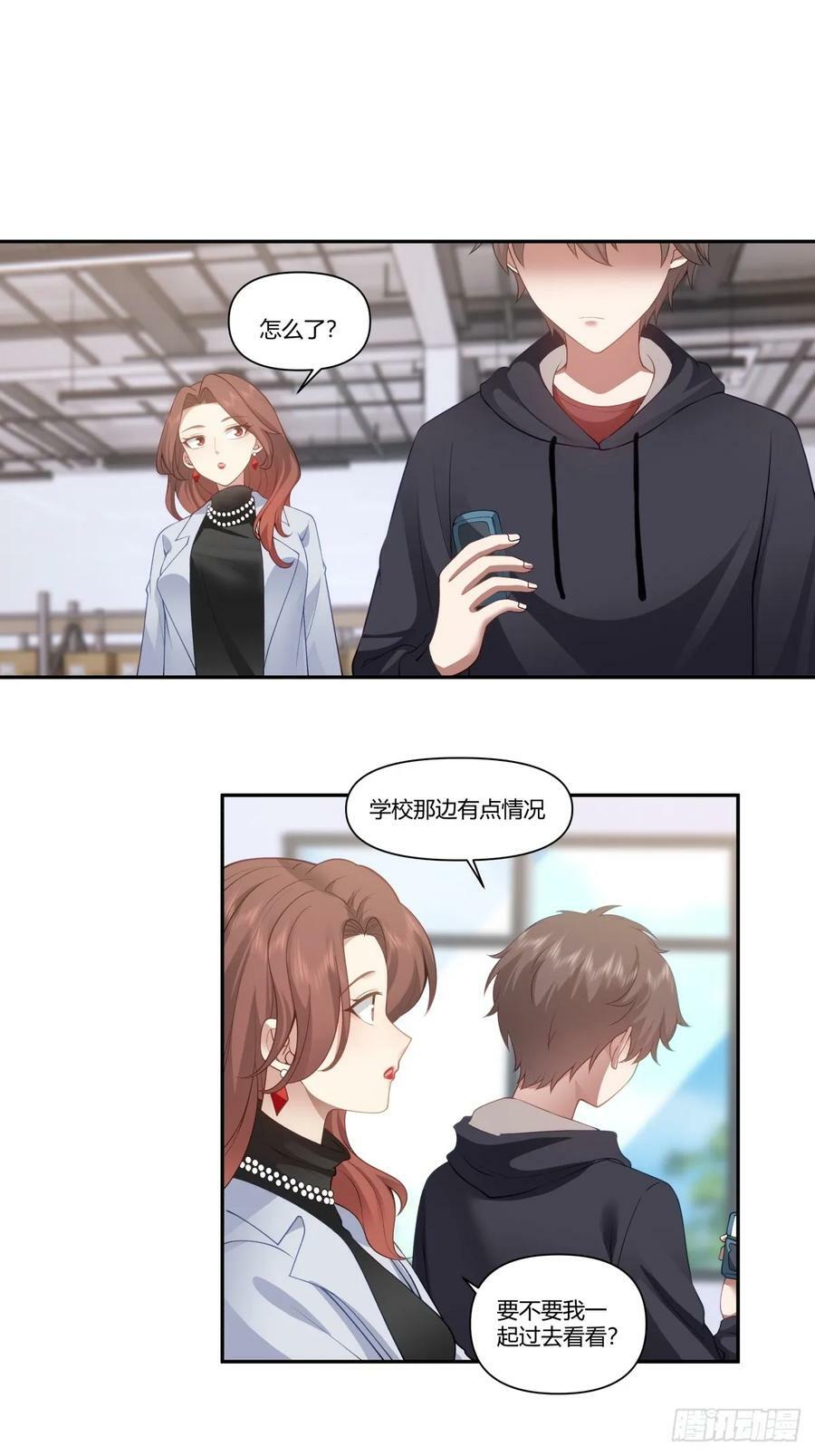 忍让解决不了问题33