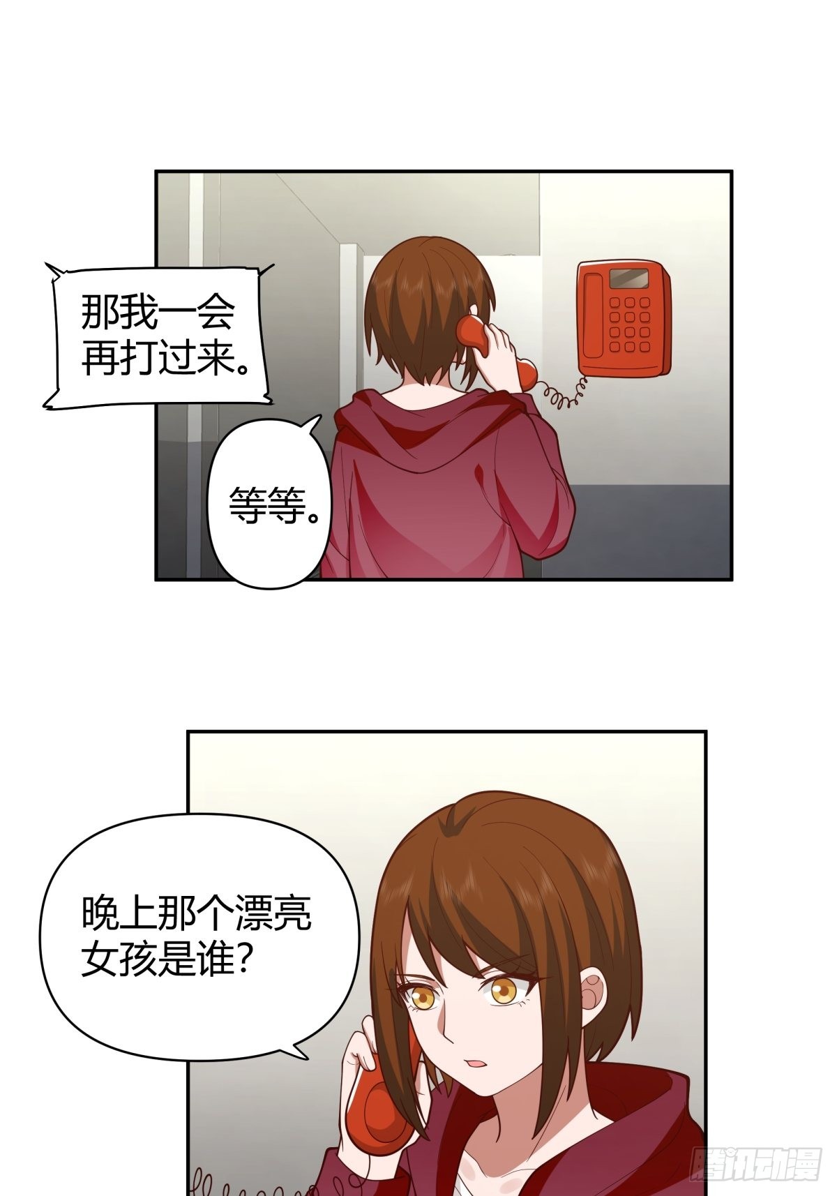 你会选择哪一个？31