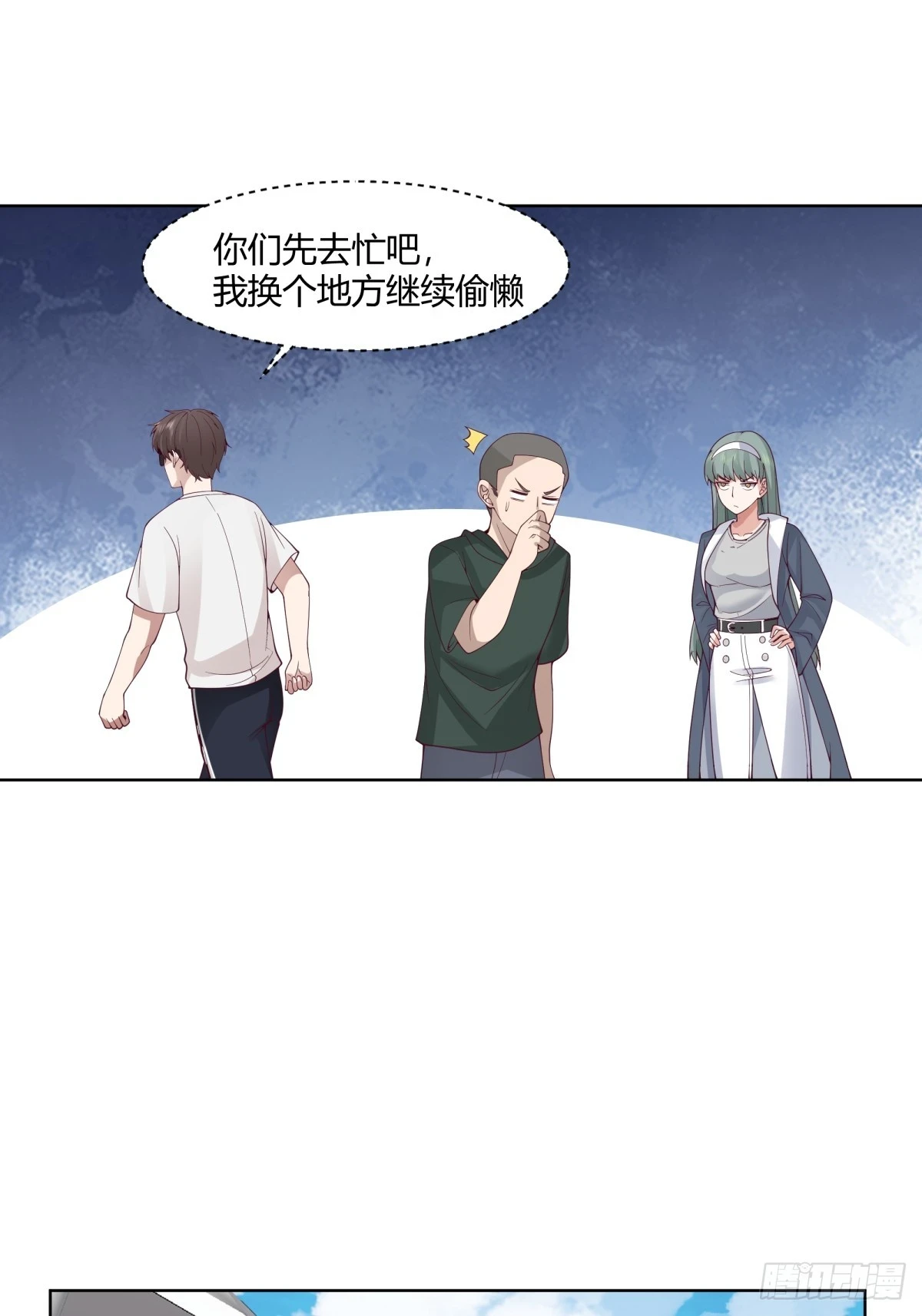 甜甜的秋运会8