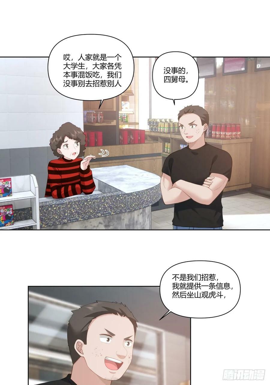 忍让解决不了问题27