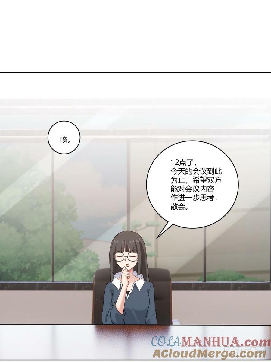 财院女生守护神16