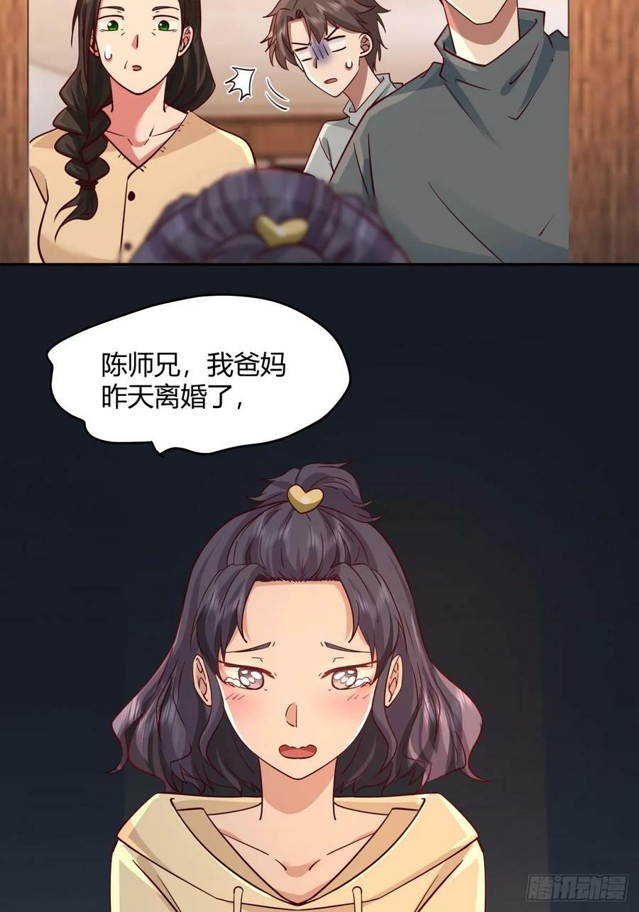 哪个女人能管他？25