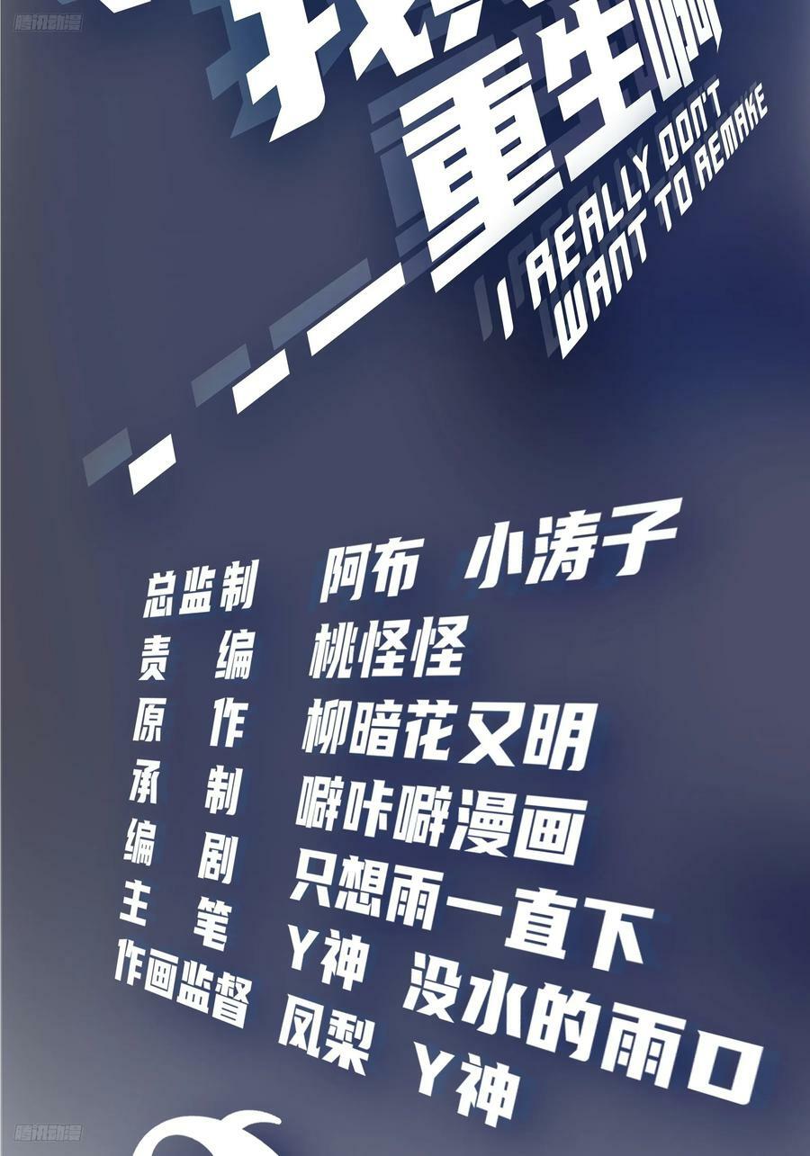 震惊！什么叫标题党！1