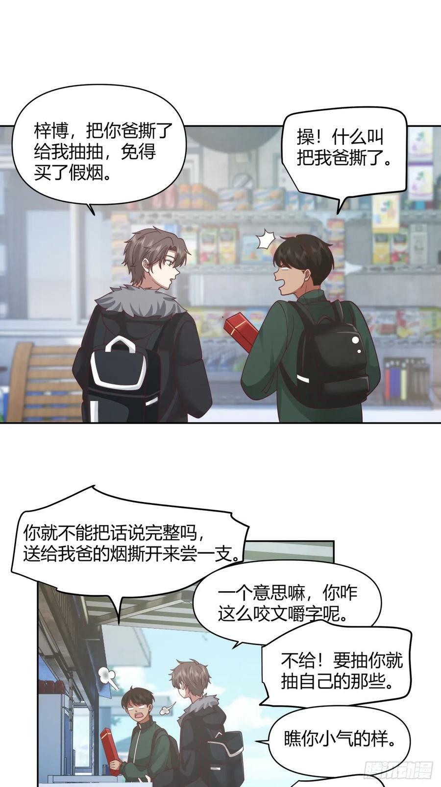 小阿宁的不舍23