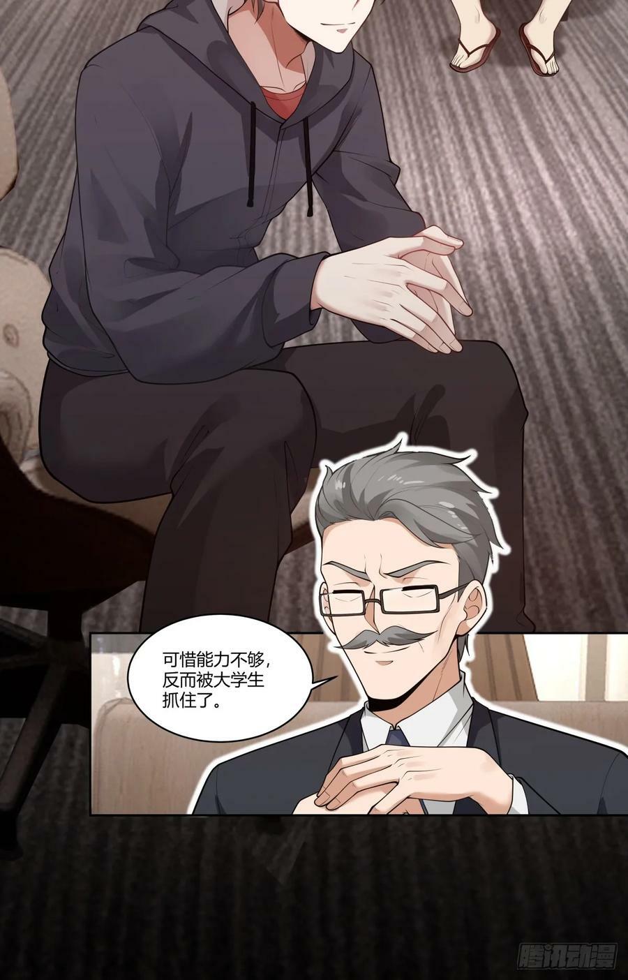 怎么不牛逼了？13