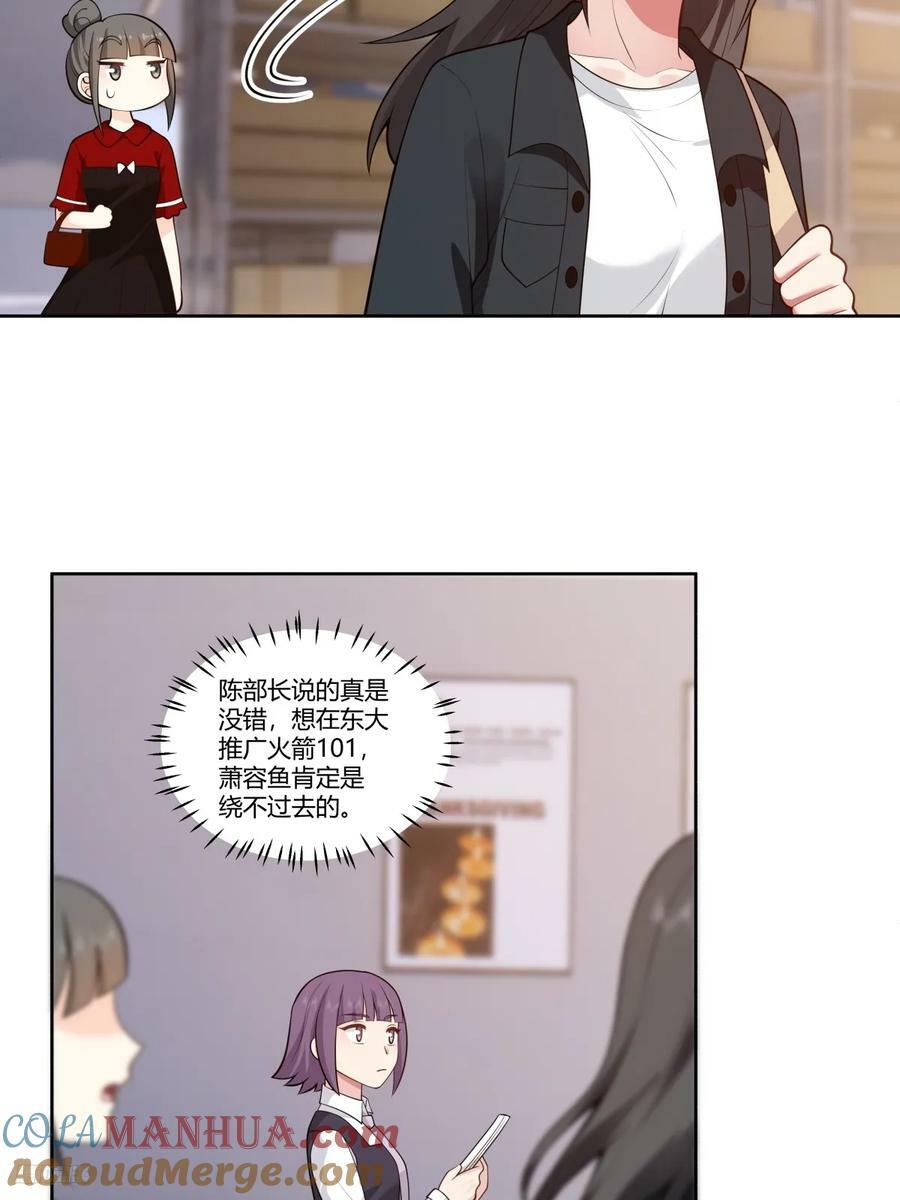 渣男的破冰技巧10
