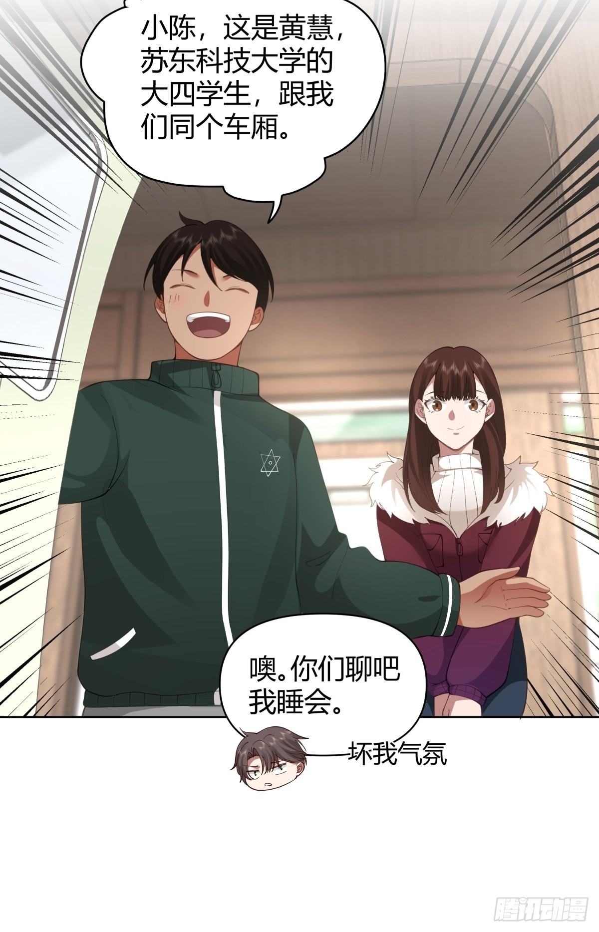 火车一夜28
