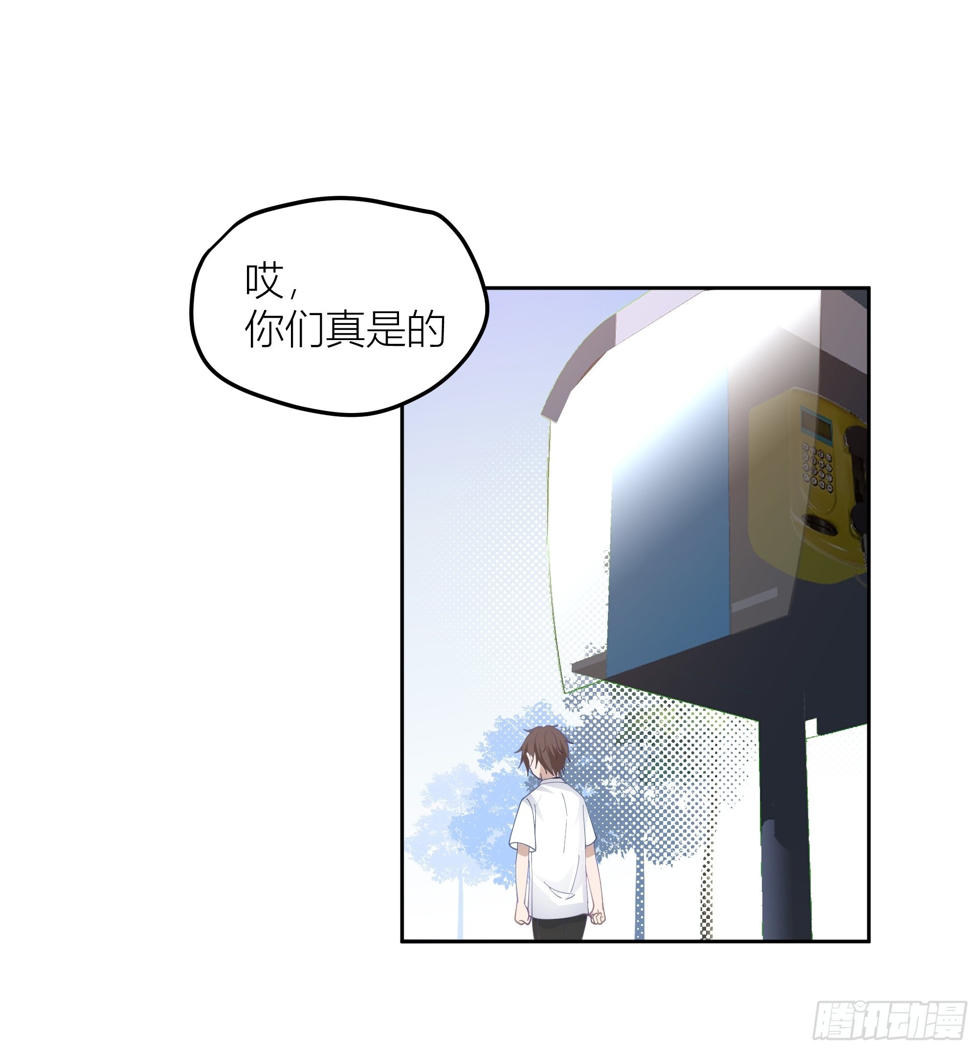 迷人的误会44