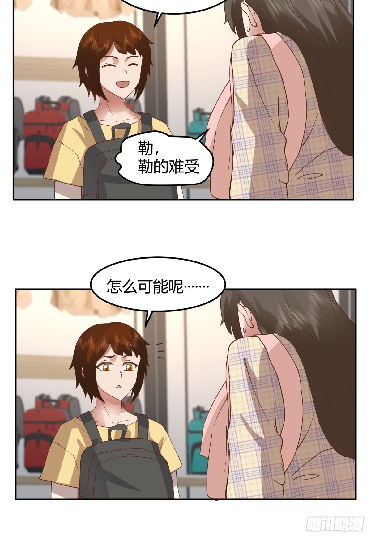 团建就得玩不一样的16