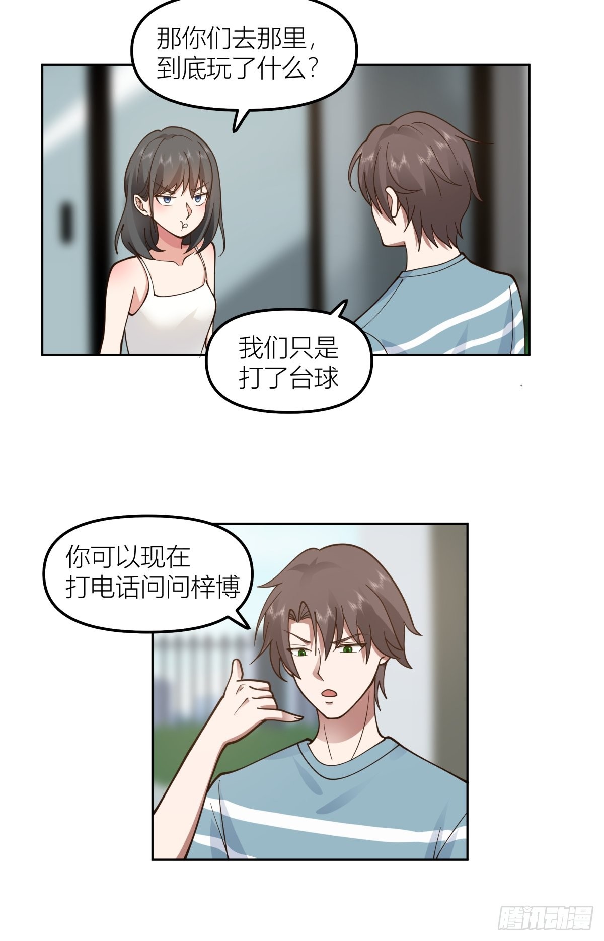 我会独自抚养我们的孩子19
