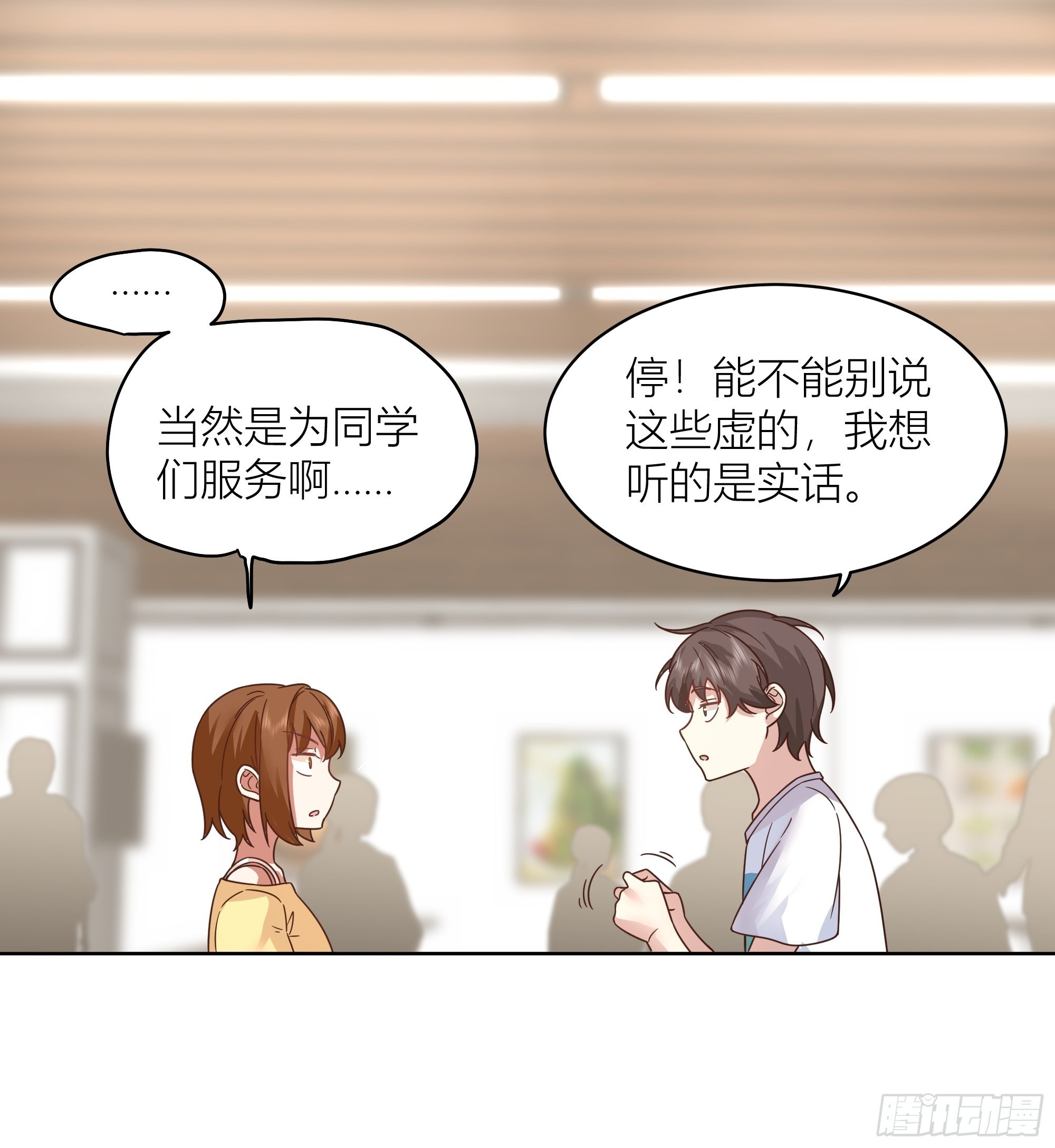班长姓糖，甜到忧伤5