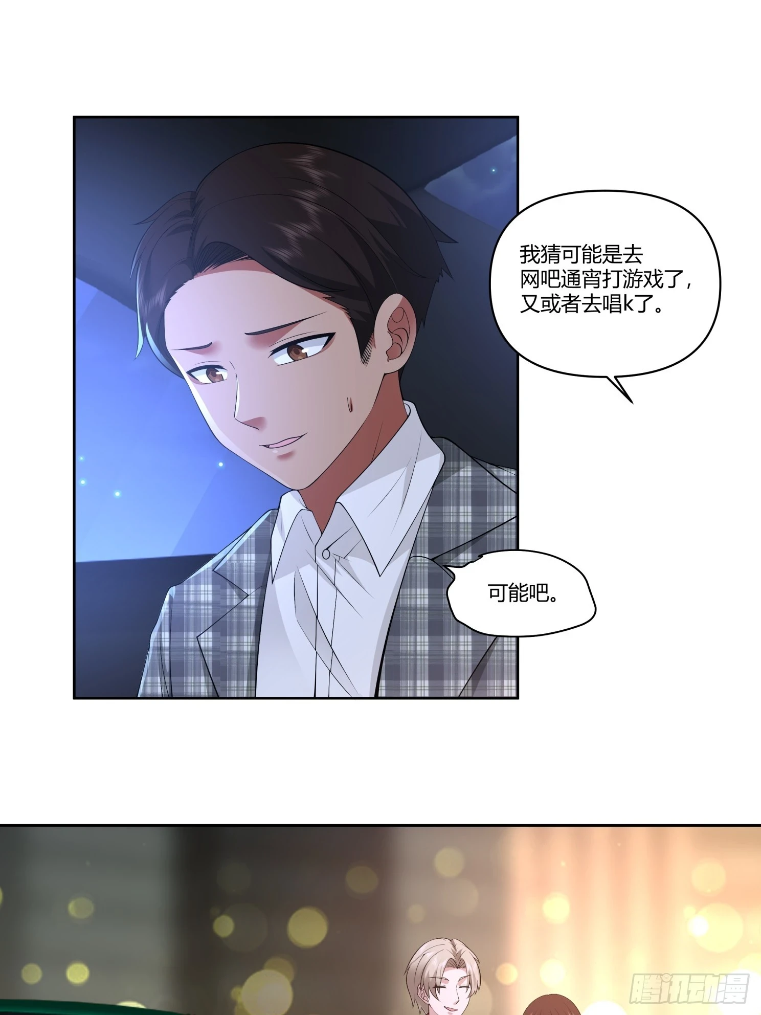 好好看好好学6