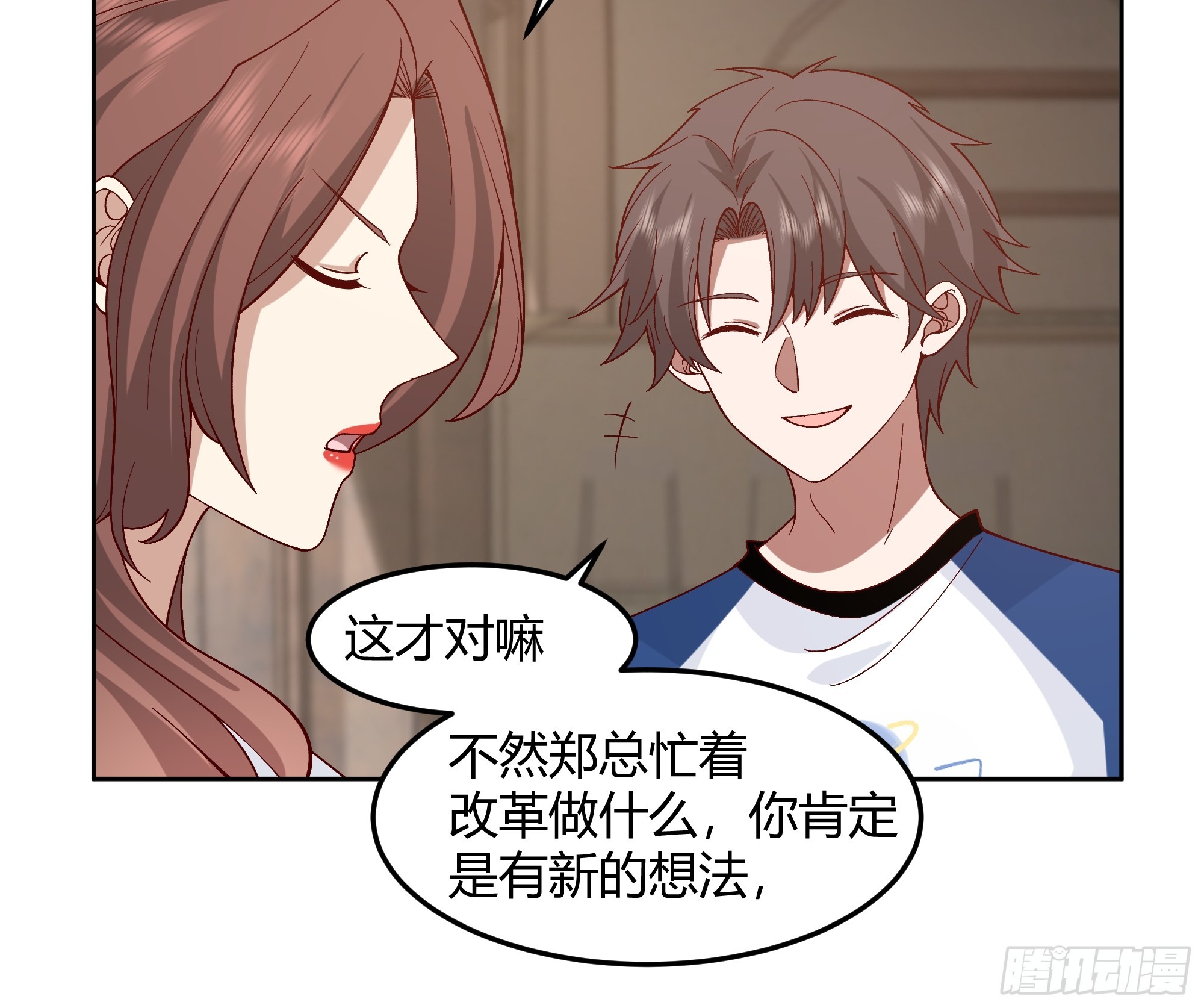 男闺蜜11