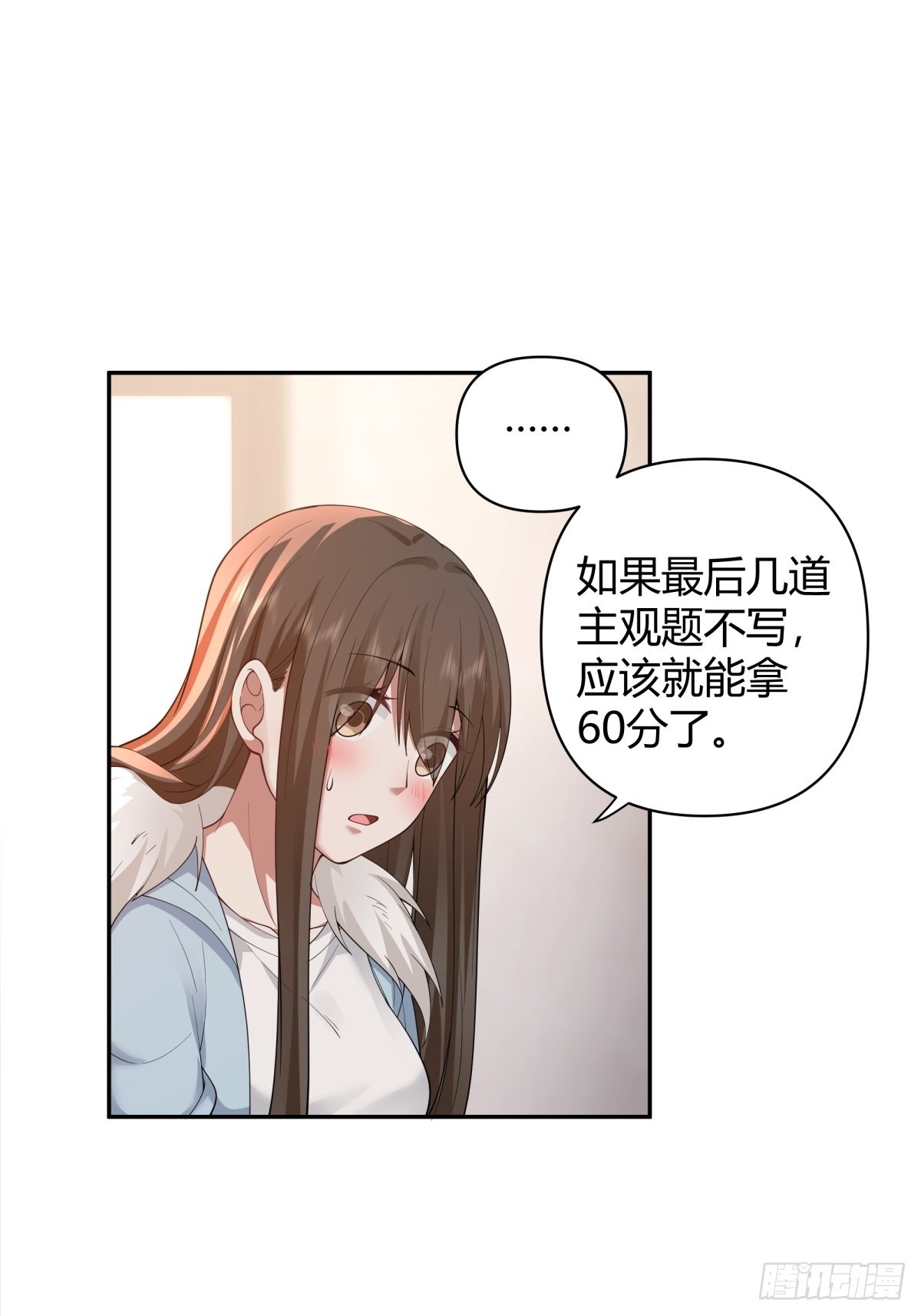 你好，水箭龟9