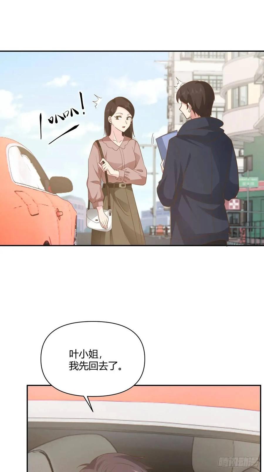 舔狗不得house31