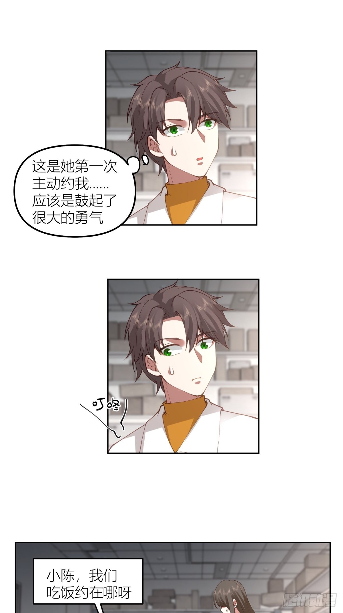圣诞劫12