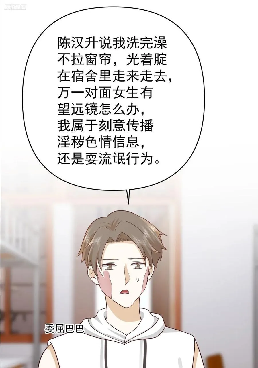 打你不需要理由7