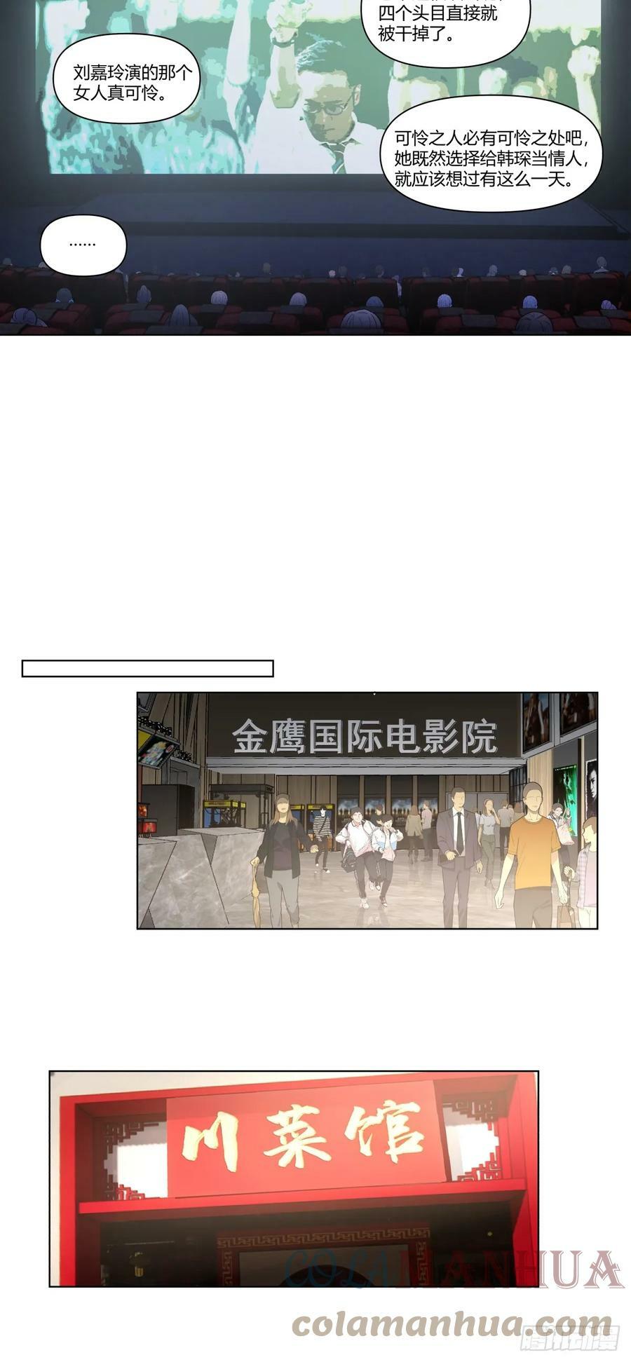 时间管理大师6