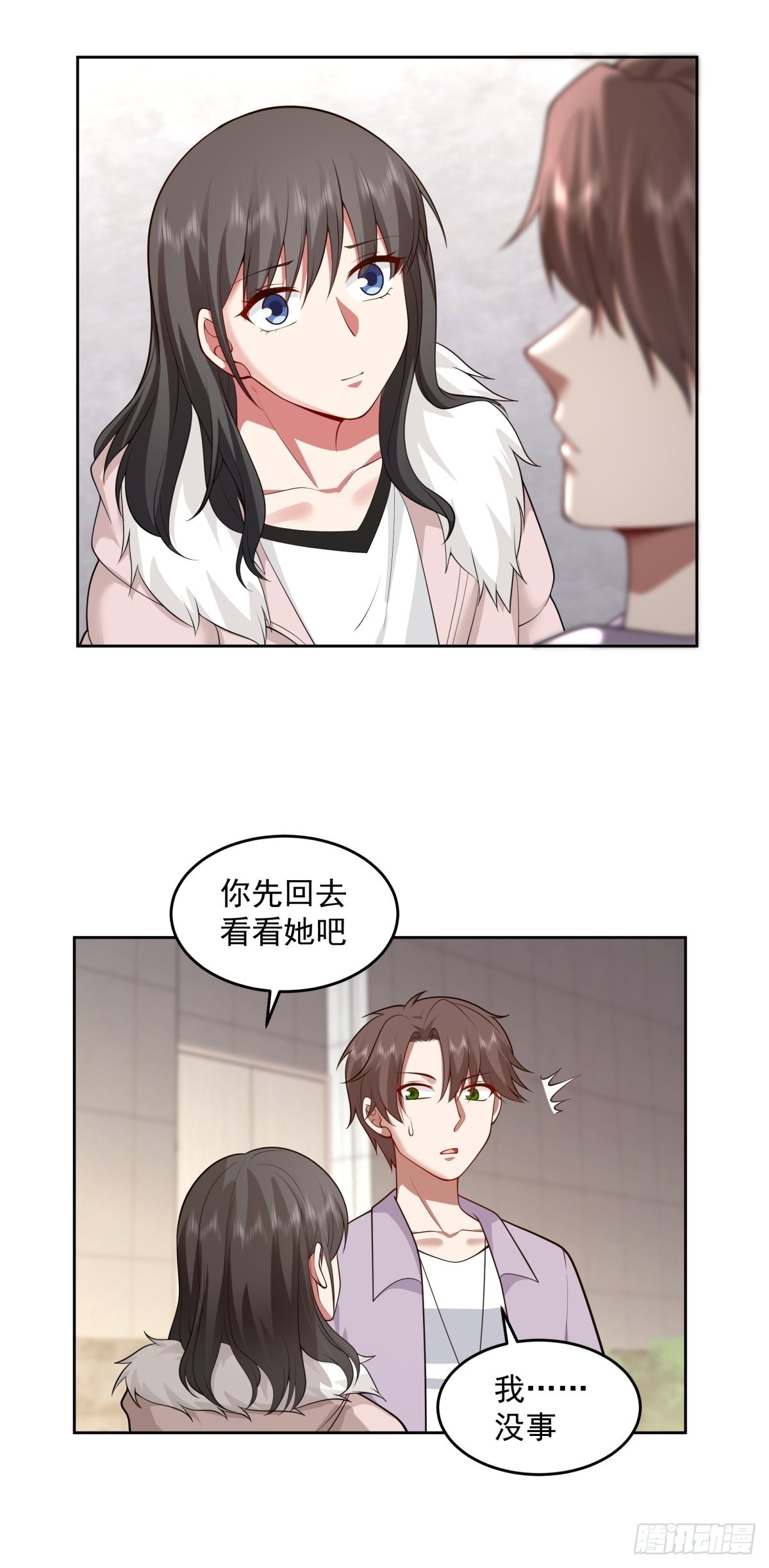 我将你推向别人的怀抱18