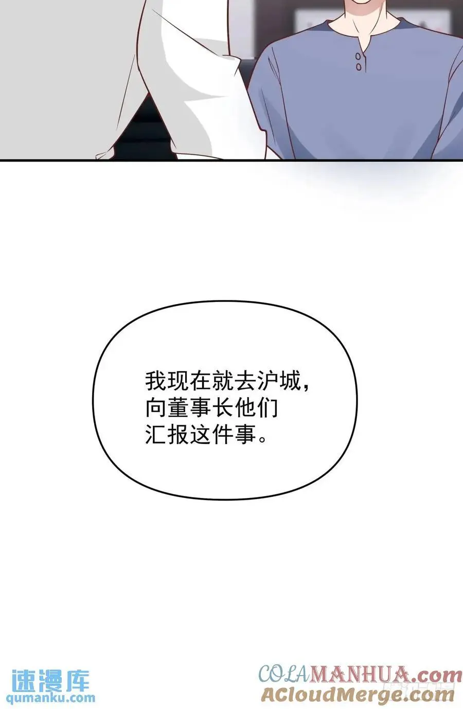 我出轨，不是因为不爱你28