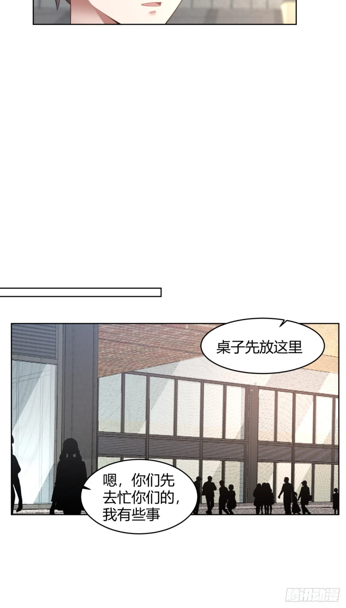 体育馆的奶茶店14