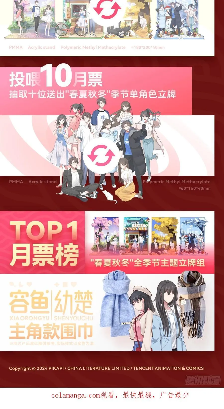 我能想到最浪漫的事儿25