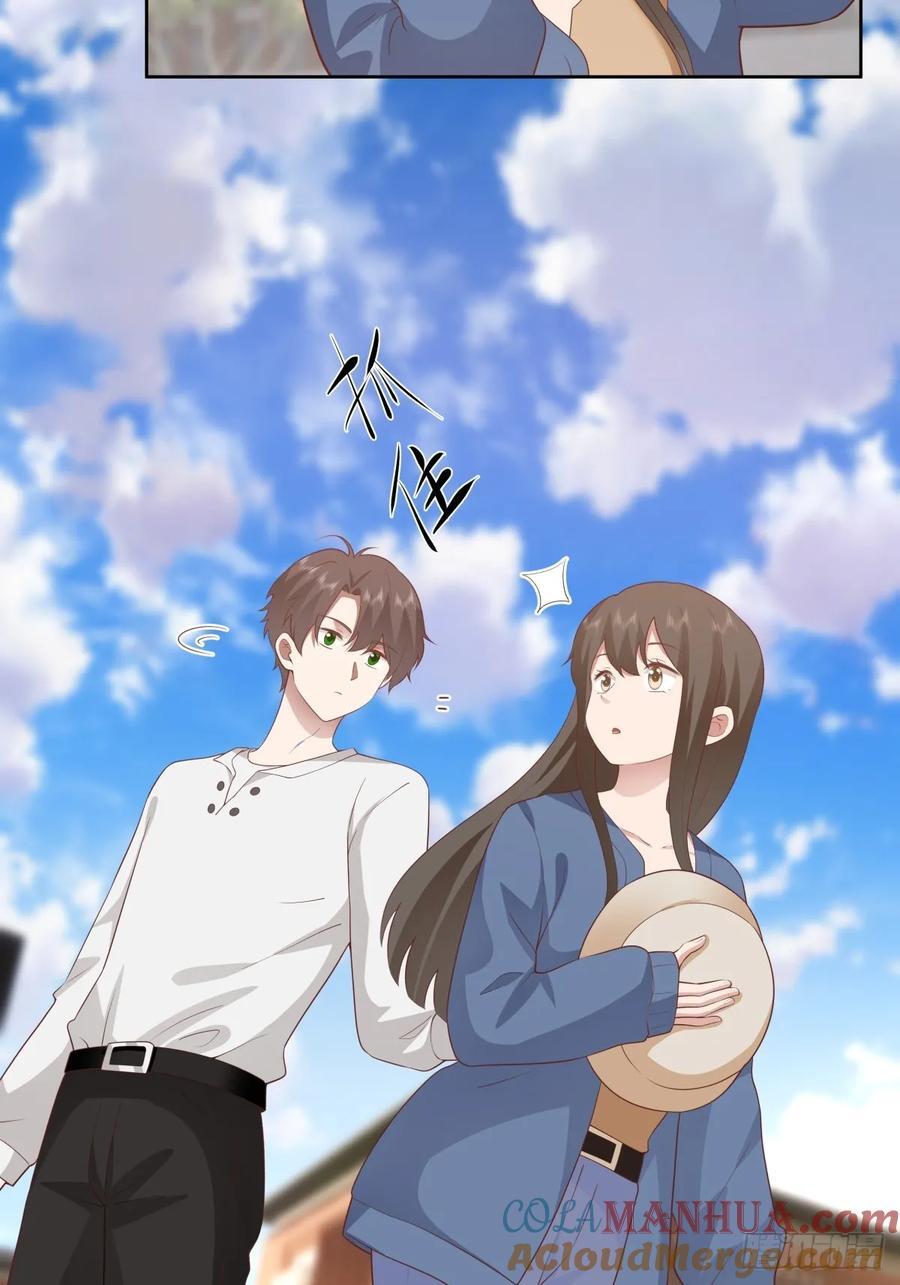 她不是我女朋友。32