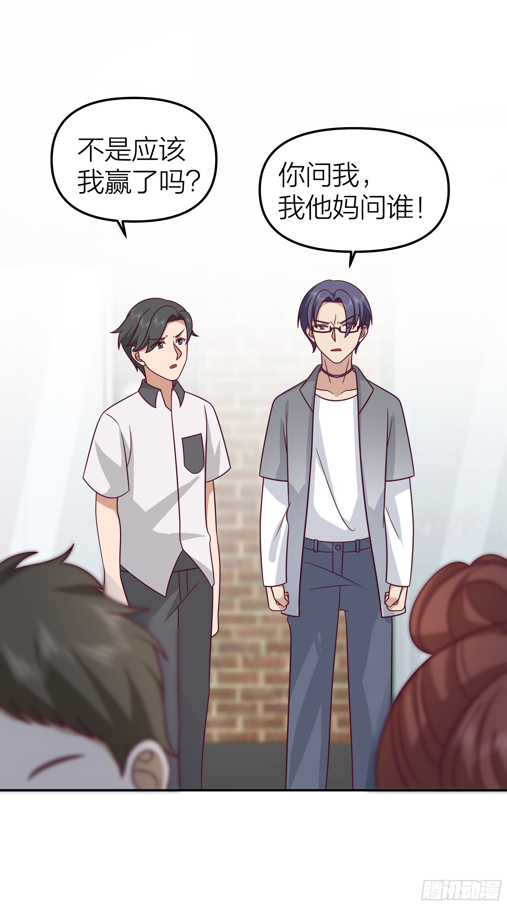 玩套路？你还年轻10