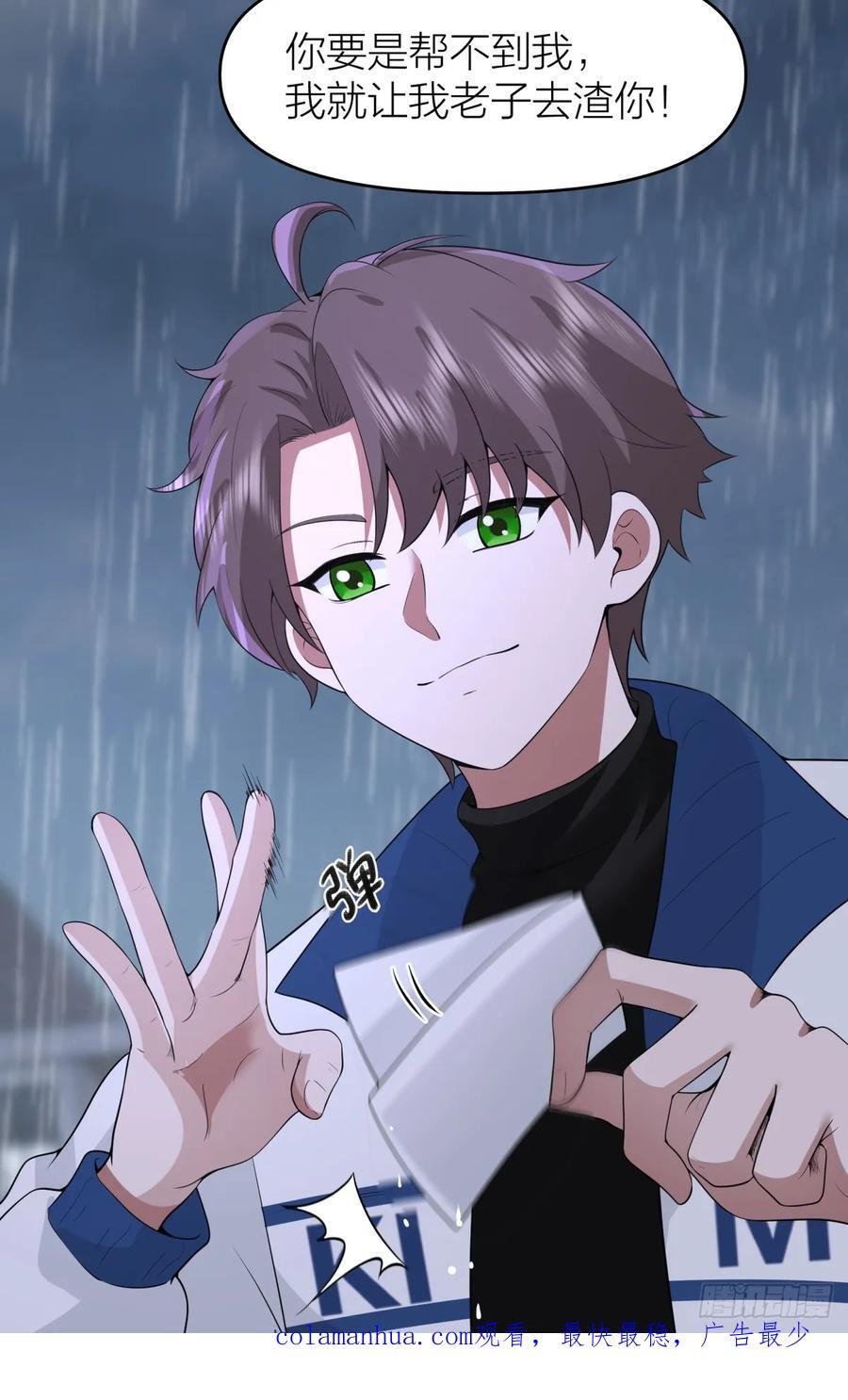 可是我怕你淋雨35