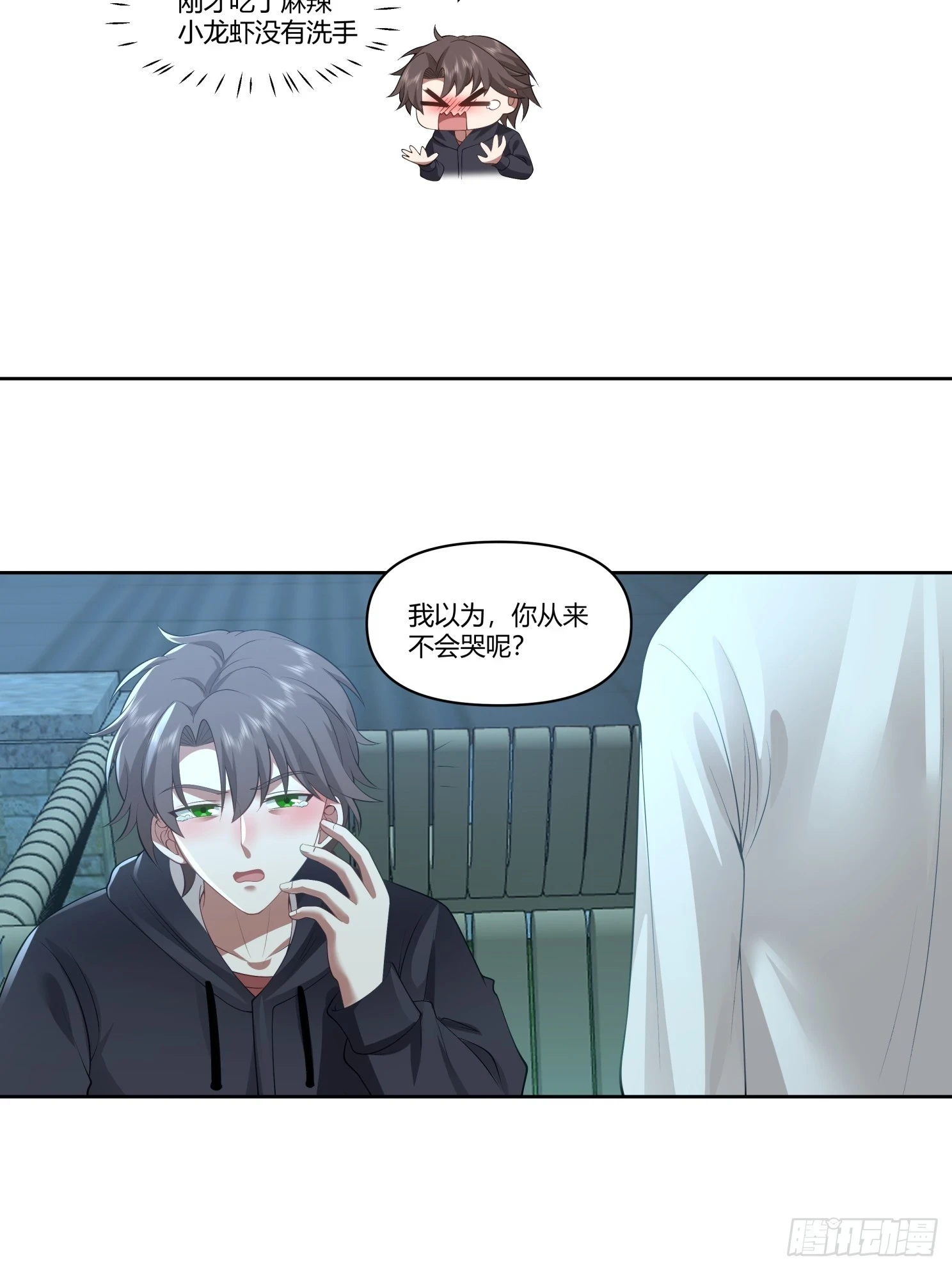 好好看好好学34