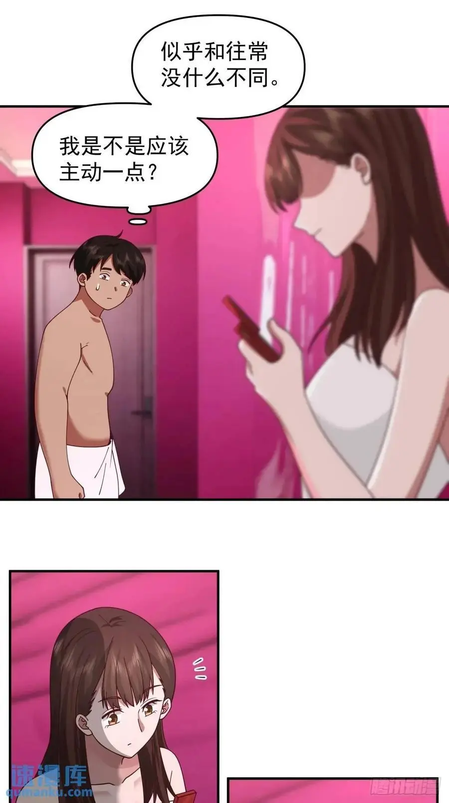 小慧姐，我会负责的。17