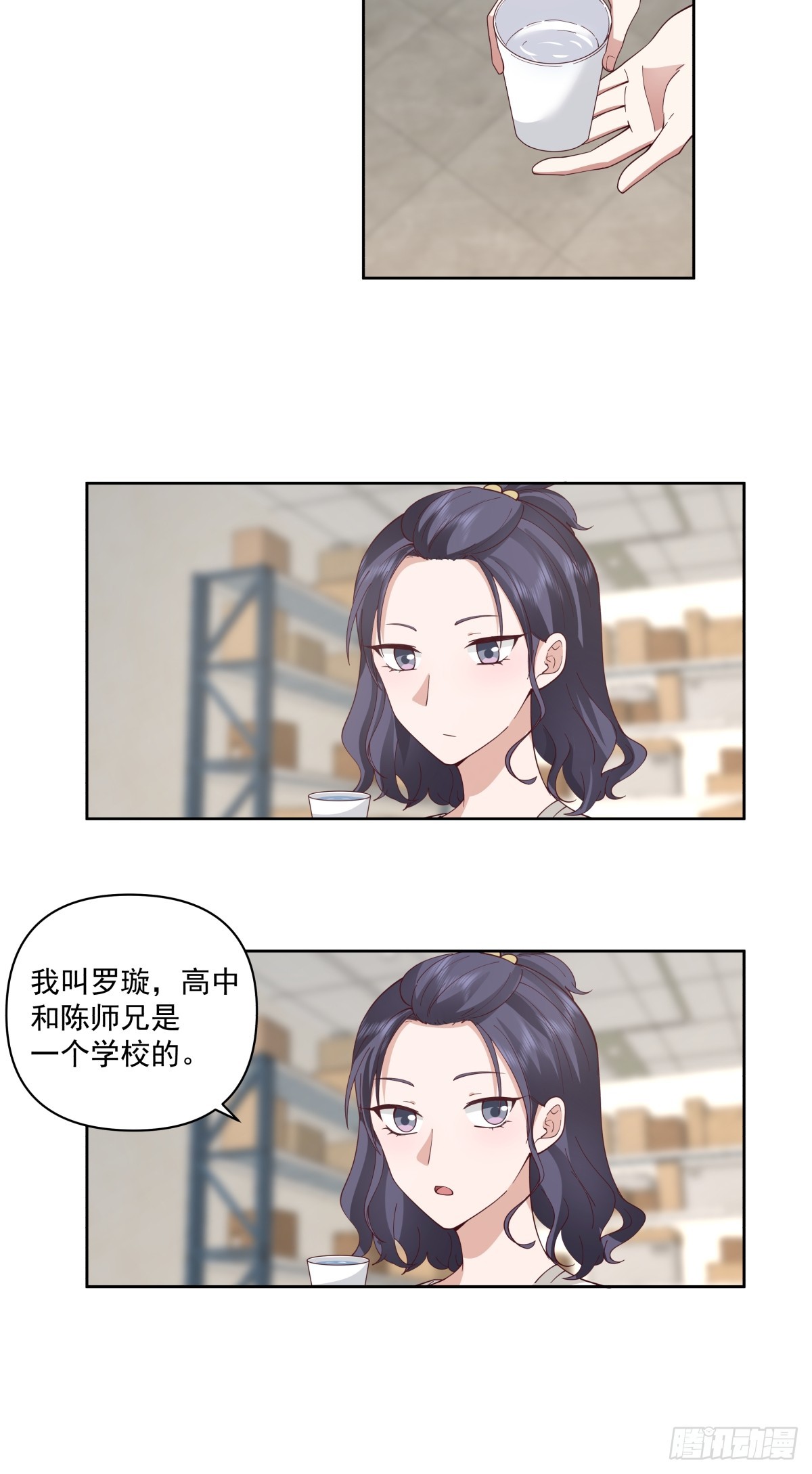 负心学长28