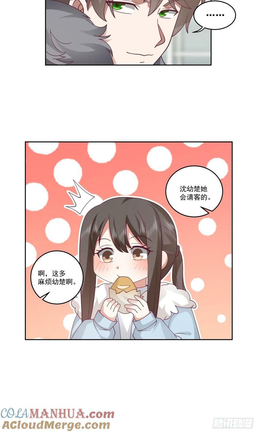 不然旅途多无聊啊32